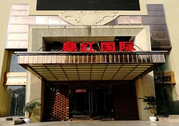 右江商务KTV真空哪家最开放-鼎红国际KTV消费价格玩乐点评