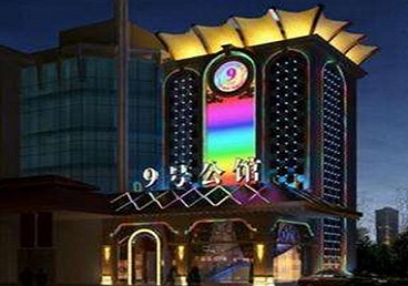 右江好玩开放荤素KTV推荐-九号公馆KTV消费价格口碑点评
