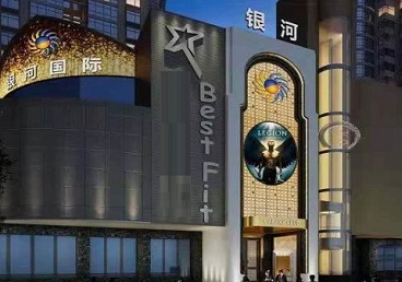 右江KTV荤台花场公主服务好-银河国际KTV花场消费点评